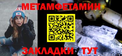 mdpv Жуковский