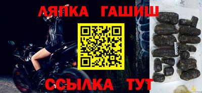 бутик Заводоуковск