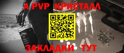 mdpv Жуковский