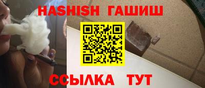 бутик Заводоуковск