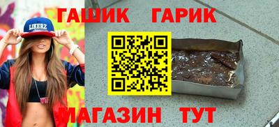 крисы Заволжье