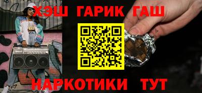 бутик Заводоуковск