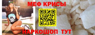 крисы Заволжье