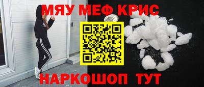 mdpv Жуковский