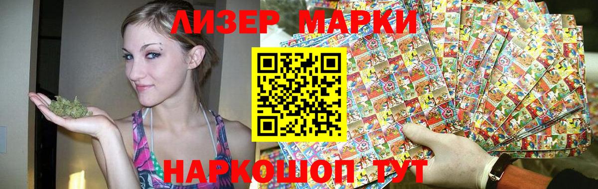 LSD-25 экстази ecstasy Кулебаки