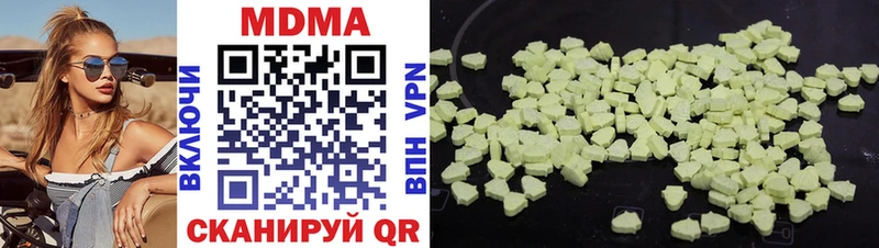 MDMA VHQ наркотики Кулебаки
