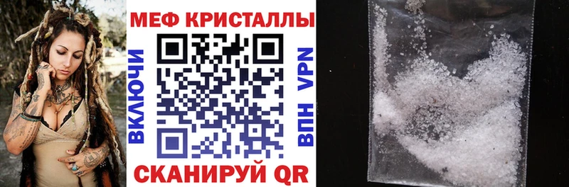 что такое   Кулебаки  МЕФ 4 MMC 