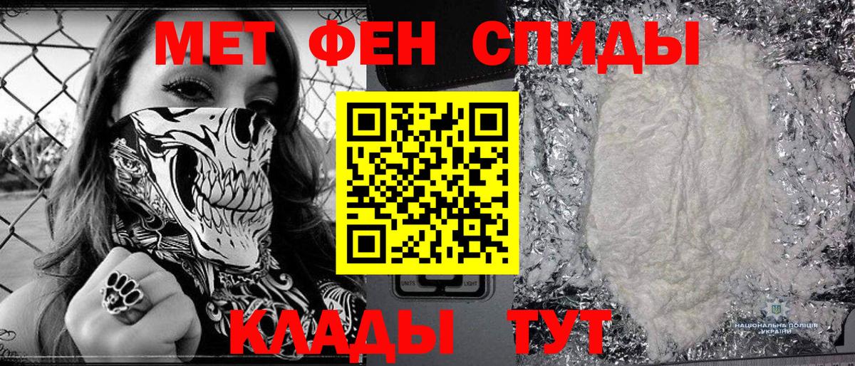 МЕТАМФЕТАМИН винт  МЕТАМФЕТАМИН винт  Метамфетамин  Вход с VPN  Кулебаки 