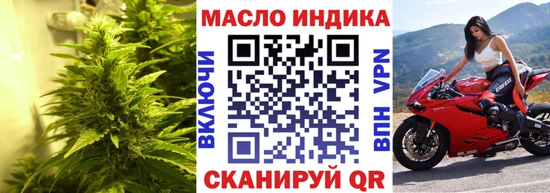 наркотики  Кулебаки  Дистиллят ТГК гашишное масло 