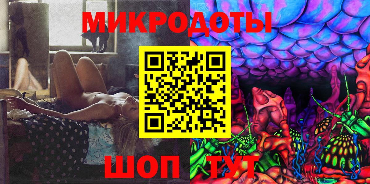 Галлюциногенные грибы MAGIC MUSHROOMS Кулебаки