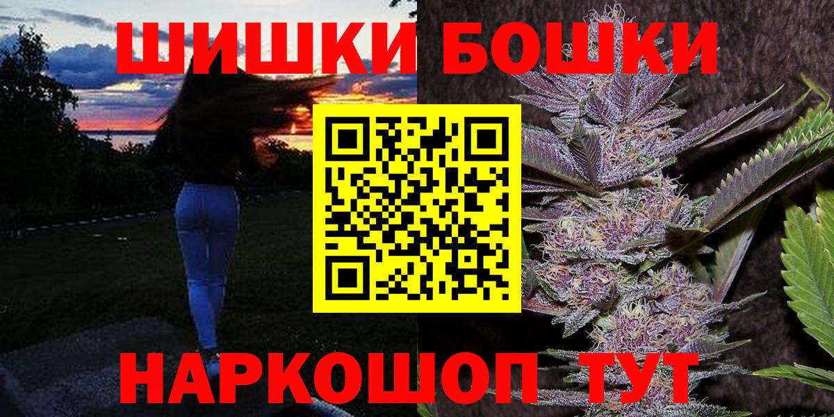 Канабис семена  Шишки марихуана OG Kush  Вход с VPN  Бошки марихуана марихуана  МАРИХУАНА планчик  Кулебаки 